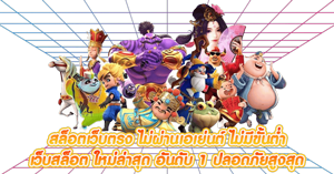 Noah345 เว็บพนันออนไลน์ ศูนย์รวมเกมเดิมพันยอดนิยม